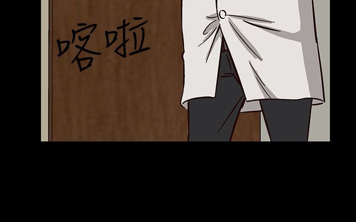 《處子獵人》漫画 第29話