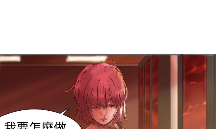 《處子獵人》漫画 第3話