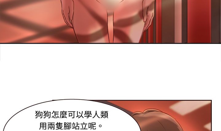 《處子獵人》漫画 第3話