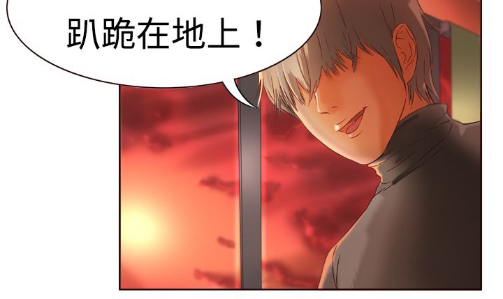 《處子獵人》漫画 第3話