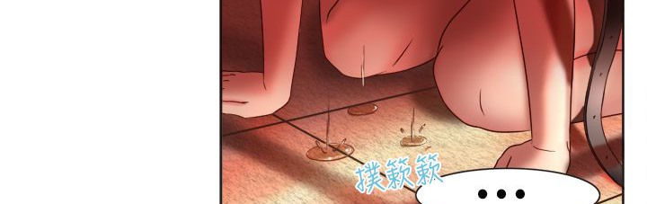 《處子獵人》漫画 第3話