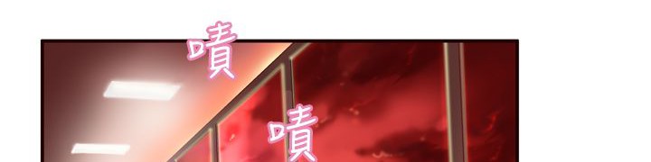 《處子獵人》漫画 第3話