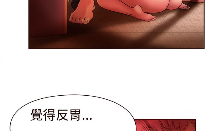 《處子獵人》漫画 第3話
