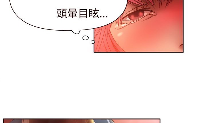 《處子獵人》漫画 第3話