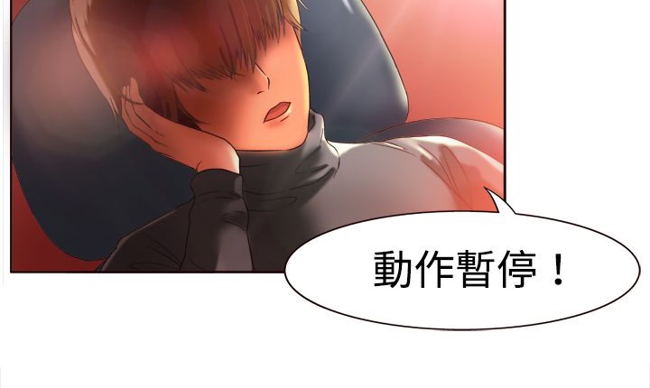 《處子獵人》漫画 第3話