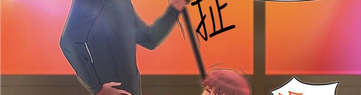 《處子獵人》漫画 第3話