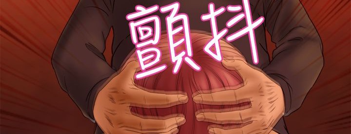 《處子獵人》漫画 第3話