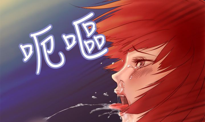 《處子獵人》漫画 第3話