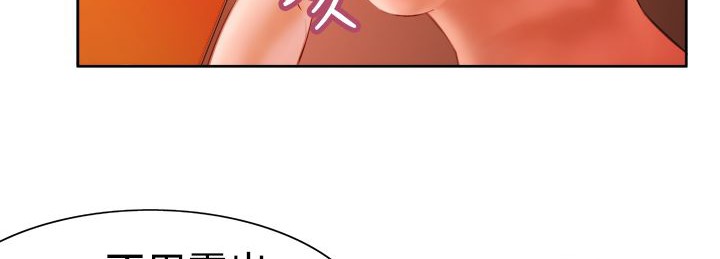 《處子獵人》漫画 第3話