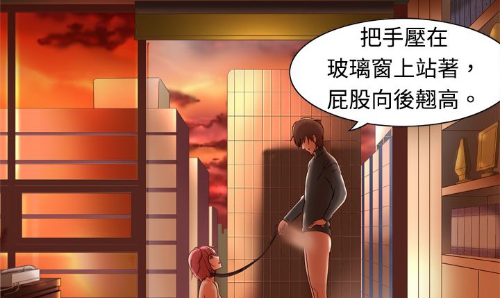 《處子獵人》漫画 第3話