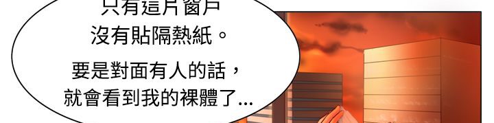 《處子獵人》漫画 第3話