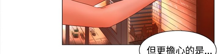 《處子獵人》漫画 第3話