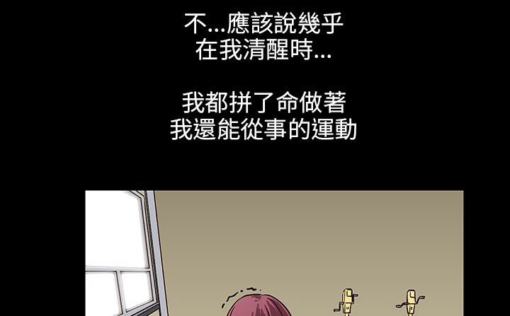 《處子獵人》漫画 第30話