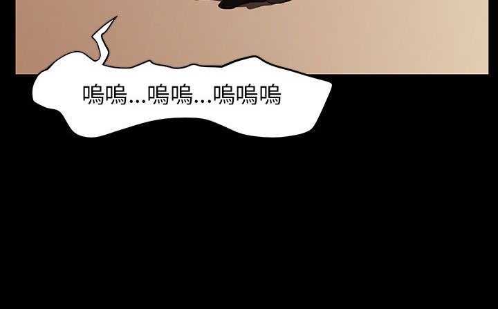《處子獵人》漫画 第30話
