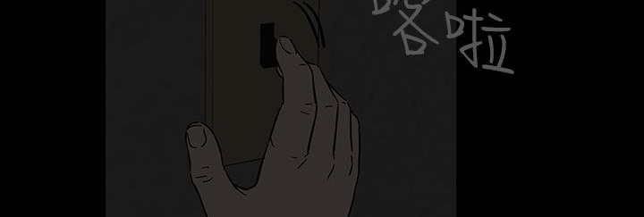 《處子獵人》漫画 第30話