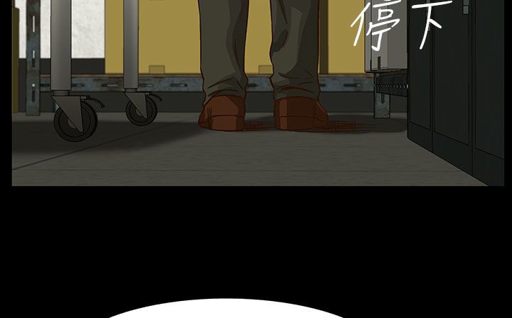《處子獵人》漫画 第30話