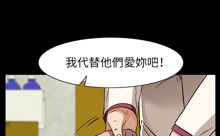 《處子獵人》漫画 第30話