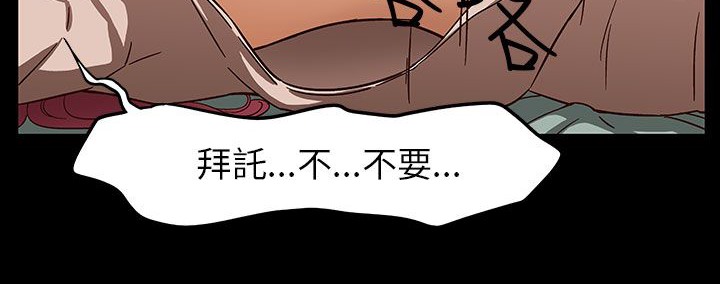 《處子獵人》漫画 第30話