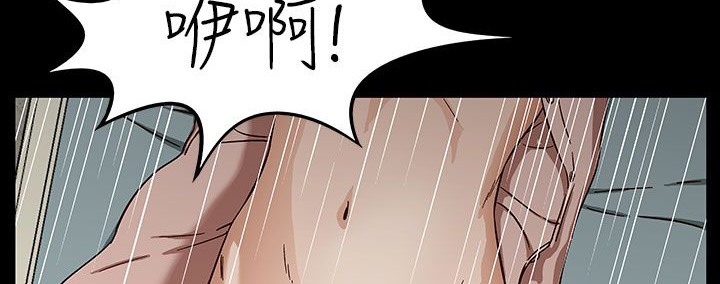 《處子獵人》漫画 第30話