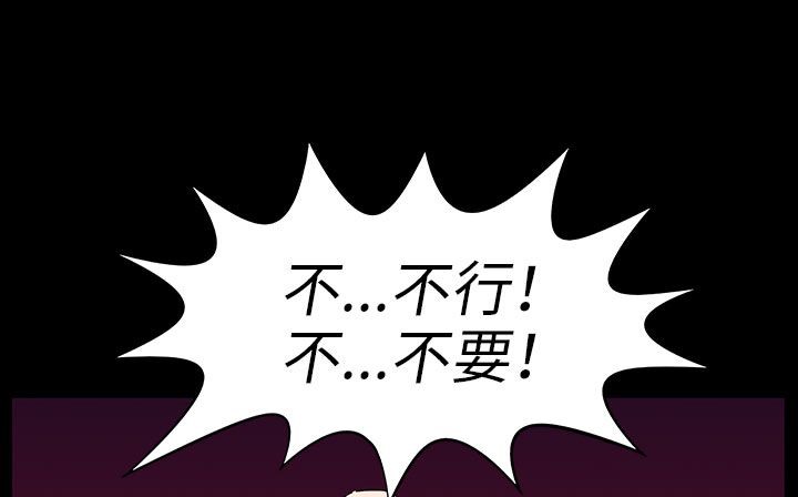 《處子獵人》漫画 第30話
