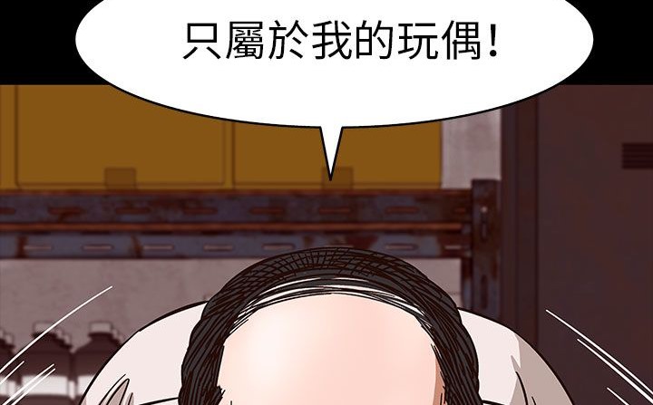 《處子獵人》漫画 第30話
