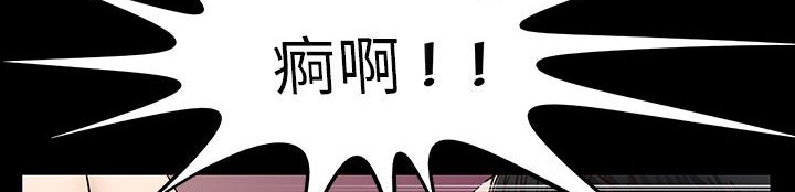 《處子獵人》漫画 第30話