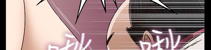 《處子獵人》漫画 第30話
