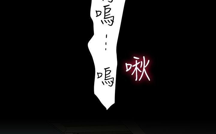 《處子獵人》漫画 第30話