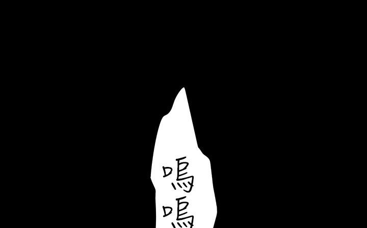 《處子獵人》漫画 第30話