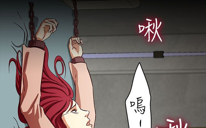 《處子獵人》漫画 第30話