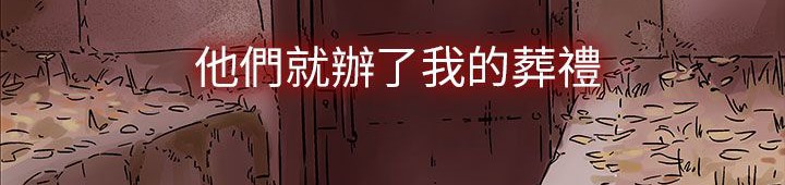 《處子獵人》漫画 第30話