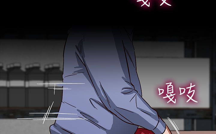 《處子獵人》漫画 第30話
