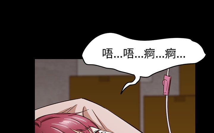 《處子獵人》漫画 第30話