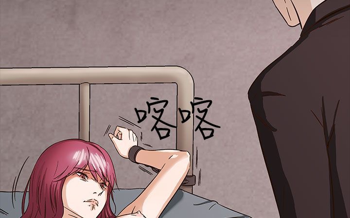 《處子獵人》漫画 第31話