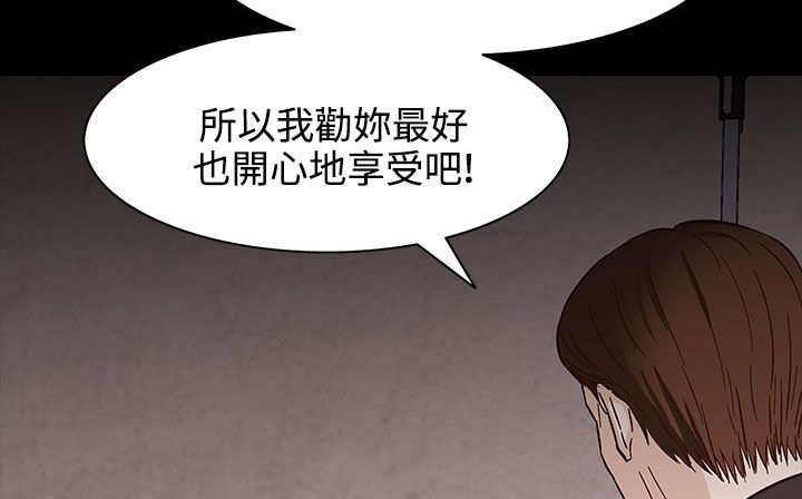 《處子獵人》漫画 第31話
