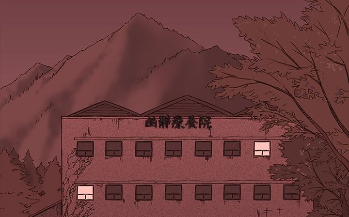 《處子獵人》漫画 第31話