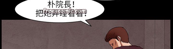 《處子獵人》漫画 第31話