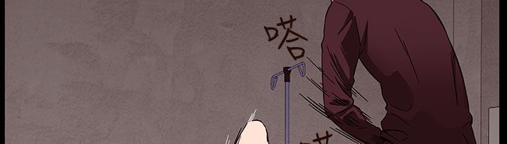 《處子獵人》漫画 第31話