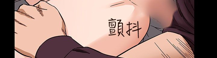 《處子獵人》漫画 第31話