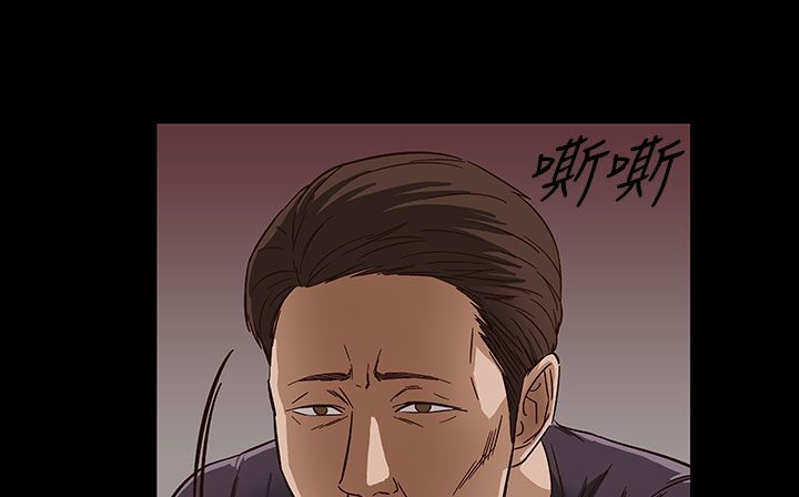 《處子獵人》漫画 第31話