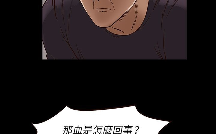 《處子獵人》漫画 第31話