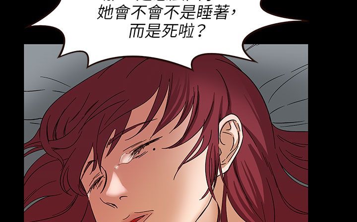 《處子獵人》漫画 第31話