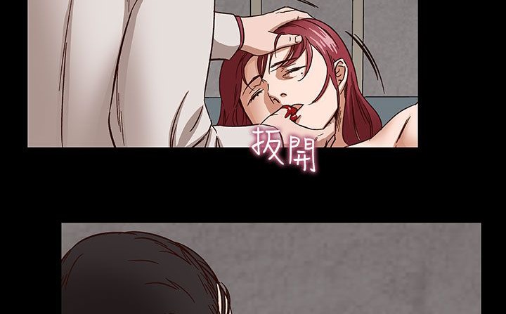《處子獵人》漫画 第31話