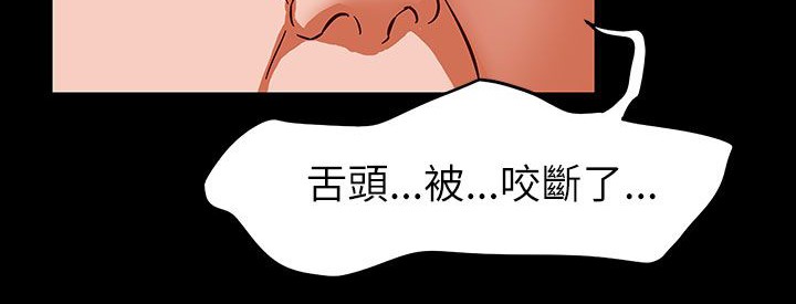 《處子獵人》漫画 第31話