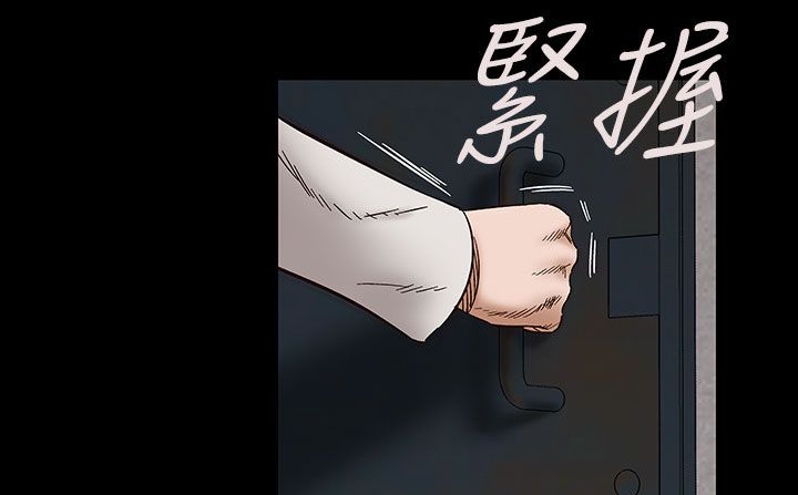 《處子獵人》漫画 第31話