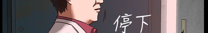 《處子獵人》漫画 第31話