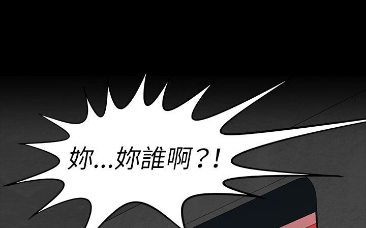 《處子獵人》漫画 第31話