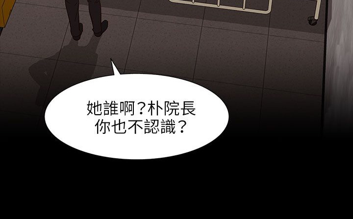 《處子獵人》漫画 第31話