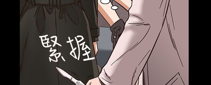 《處子獵人》漫画 第31話