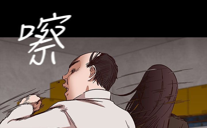 《處子獵人》漫画 第31話